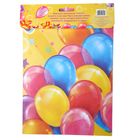 Плакат для оформления праздника "С Днем Рождения" - Фото 3