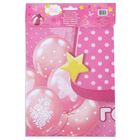 Плакат для оформления праздника"С Днем Рождения",1 годик - Фото 3