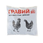 Гравий дял кур «Ваше хозяйство», 1 кг - Фото 3
