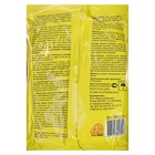 Желток «Ваше хозяйство» 700 г - Фото 3