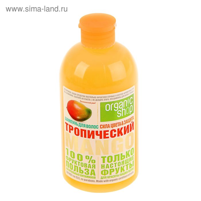 Шампунь Organic shop "Тропический манго", для окрашенных или мелированных волос, 500 мл - Фото 1
