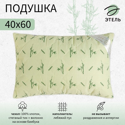 Подушка «Этель» Бамбук 40×60 см, тик