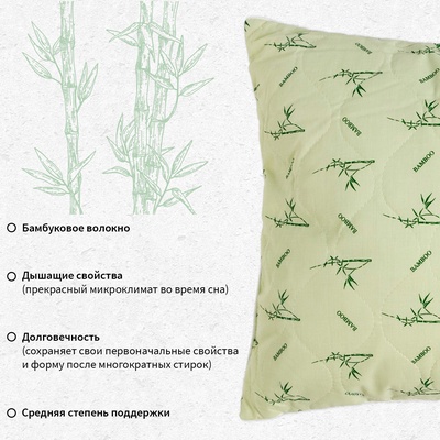 Подушка «Этель», подстёжка — бамбук, 50×70 см, тик