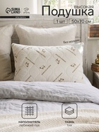 Подушка «Этель», подстёжка — овечья шерсть, 50×70 см, тик - Фото 1