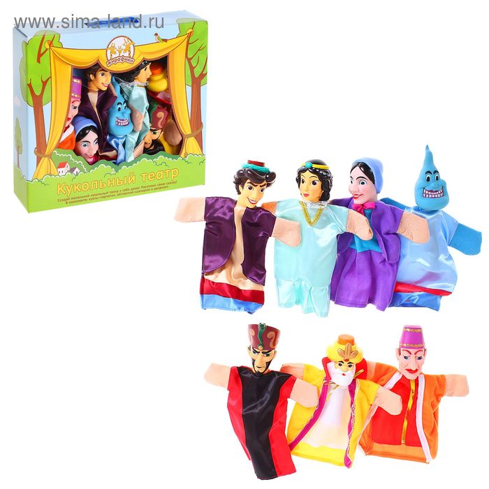 Кукольный театр "Алладин", 7 персонажей - Фото 1