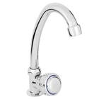 Моносмеситель Accoona A4786, для холодной воды, хром - Фото 1