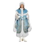 Карнавальный костюм "Снегурочка-боярыня", р-р 44-48, рост 170 см - фото 300030920