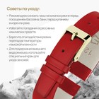 Ремешок для часов, женский, 12 мм, запряжник 65 мм, горт 105 мм, натуральная кожа - Фото 3