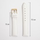 Ремешок для часов, мужской, 18 мм, запряжник 75 мм, горт 115 мм, натуральная кожа, белый - Фото 2