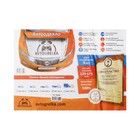 Автоодеяло для двигателя Avtogrelka, 160×90, стеклоткань - Фото 2