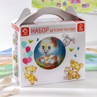 Набор детской посуды Доляна «Заяц футболист», 3 предмета: кружка 230 мл, миска 400 мл, тарелка d=18 см - Фото 9