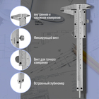 Штангенциркуль ТУНДРА, металлический, с глубиномером, цена деления 0.05 мм, 100 мм - Фото 3