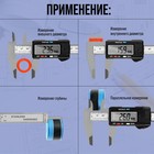 Штангенциркуль электронный ТУНДРА, металлический, с глубиномером, 150 мм - Фото 4