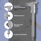 Штангенциркуль ТУНДРА, металлический, с глубиномером, цена деления 0.05 мм, 150 мм - Фото 3