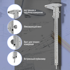 Штангенциркуль ТУНДРА, металлический, с глубиномером, цена деления 0.05 мм, 200 мм - Фото 2