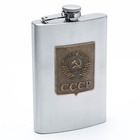 Подарочный набор «СССР»: фляжка 270 мл 4 рюмки, воронка, брелок 1129741 - фото 16441930