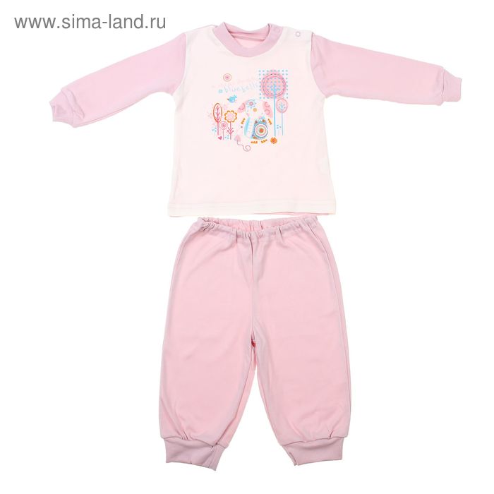 Пижама с манжетами "Слоник", рост 98 см, цвет молочный+розовый - Фото 1