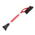 Щетка сметка, со скребком, "Люкс", мягкая ручка, 68 см, МИКС - Фото 2