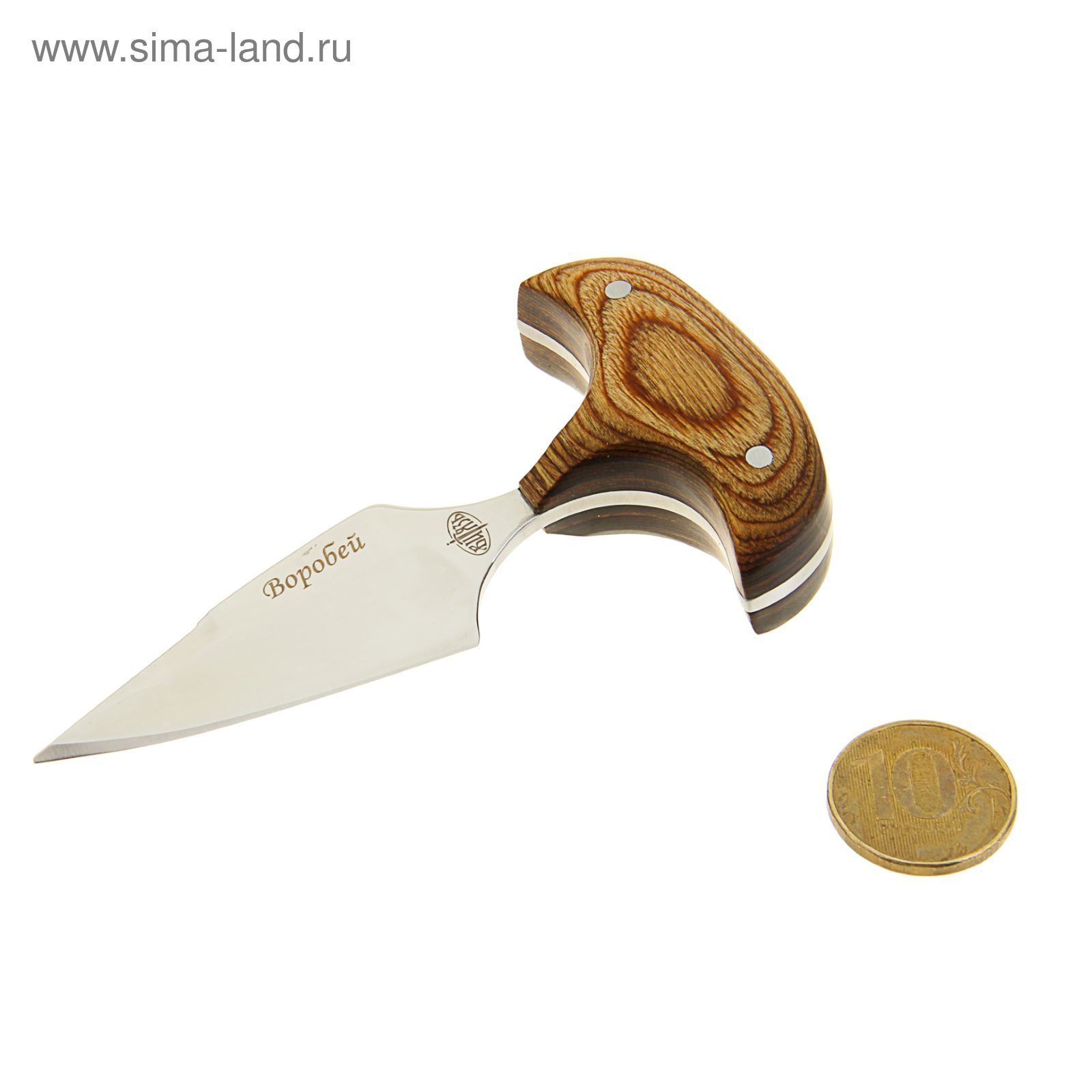 Нож Воробей Тычковый Купить