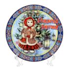 Декоративная тарелка "Девочка с белочкой", 10 см, керамика, деколь, золото - Фото 1