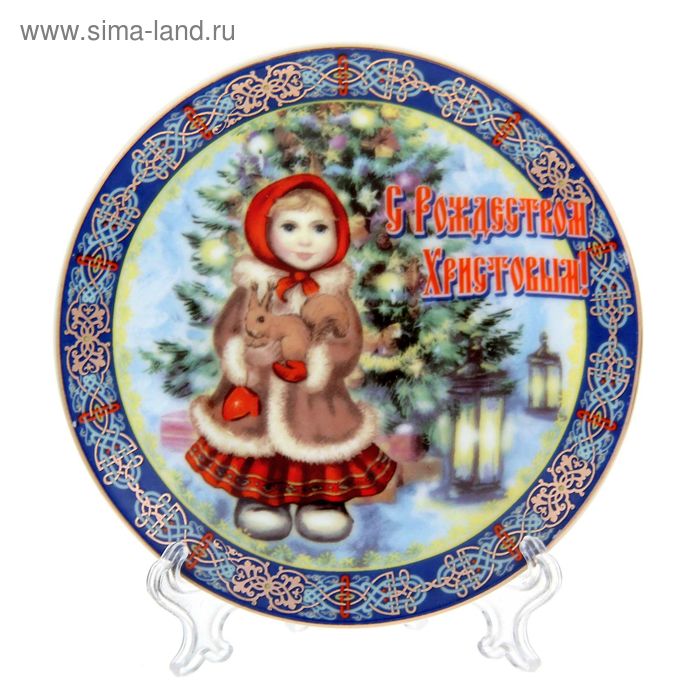 Декоративная тарелка "Девочка с белочкой", 10 см, керамика, деколь, золото - Фото 1