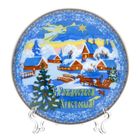 Декоративная тарелка "Рождественская деревня", 10 см - Фото 1