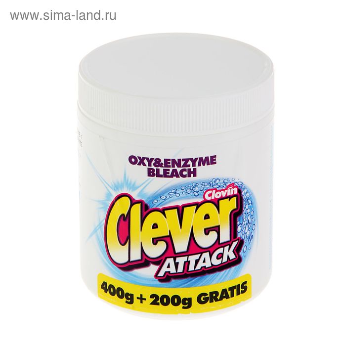 Кислородный отбеливатель Clever Attack, в порошке, 600 г - Фото 1