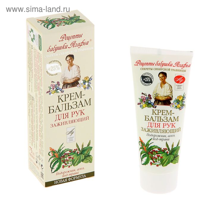Крем-бальзам для рук "Рецепты бабушки Агафьи: Заживляющий", 75 мл - Фото 1