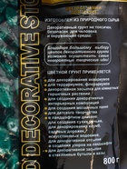 Грунт для аквариума DECOR DE «Галька цветная», фр. 8-12 мм, темно-зелёная, 800 г - Фото 3