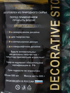 Грунт для аквариума DECOR DE «Галька цветная», фр. 8-12 мм, темно-зелёная, 800 г - Фото 5