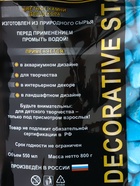 Грунт для аквариума DECOR DE «Галька цветная», фр. 8-12 мм, голубая, 800 г - Фото 3