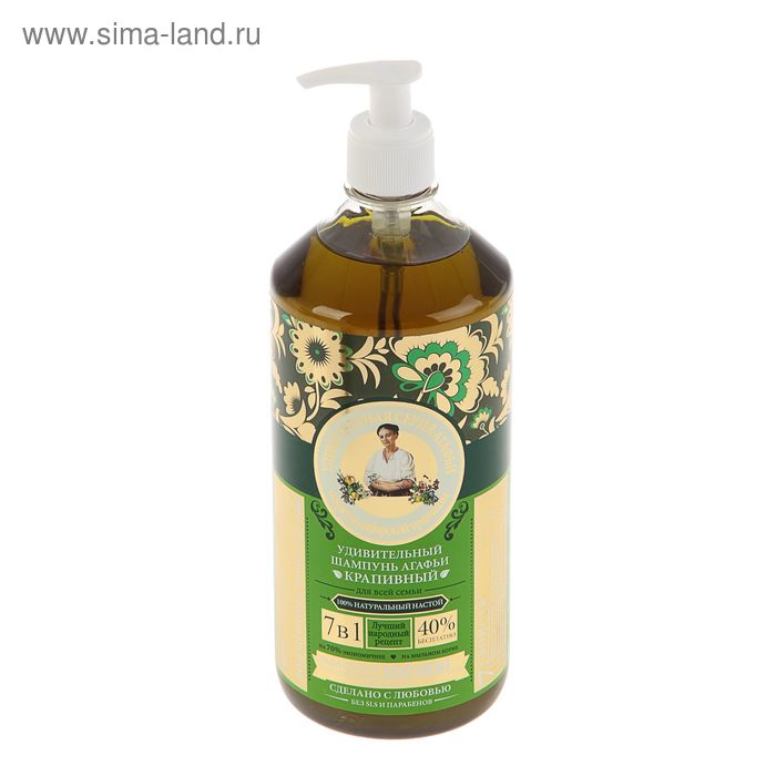 Шампунь Удивительная Серия Агафьи Крапивный,7 свойств,1000 мл - Фото 1