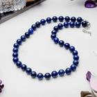 Бусы шар №10 «Лазурит тёмный», 45см - Фото 1