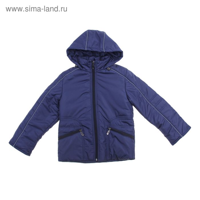 Куртка демисезонная для мальчика, рост 122 см, цвет темно-синий 15-4 - Фото 1