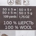 Шерсть для валяния 100% полутонкая шерсть 50 гр (02-Чёрный) - фото 9868473