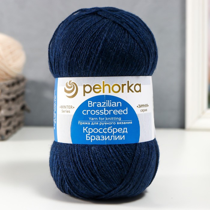 Пряжа для вязания спицами, крючком «Пехорский текстиль. Кроссбред Бразилии», 50% мериносовая шерсть, 50% акрил, 500 м/100 г, (571 синий) - Фото 1