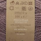 Пряжа "Мериносовая" 50%меринос.шерсть, 50% акрил 200м/100гр (274-Серобежевый) - Фото 3