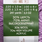 Пряжа для вязания спицами, крючком «Пехорский текстиль. Народная», 30% шерсть, 70% акрил объёмный, 220 м/100 г, (329 лаванда) - Фото 2