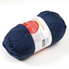 Пряжа "Мериносовая" 50%меринос.шерсть, 50% акрил 200м/100гр (156-Индиго) - Фото 3