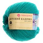 Пряжа для вязания спицами, крючком «Пехорский текстиль. Детский каприз», 50% мериносовая шерсть, 50% фибра, 225 м/50 г, (335 изумруд) - Фото 2