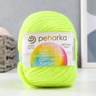 Пряжа "Детский каприз" 50%мериносовая шерсть, 50% фибра 225м/50гр (483-Незрелый лимон) - Фото 1