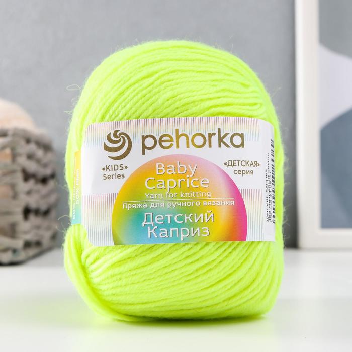 Пряжа "Детский каприз" 50%мериносовая шерсть, 50% фибра 225м/50гр (483-Незрелый лимон) - Фото 1