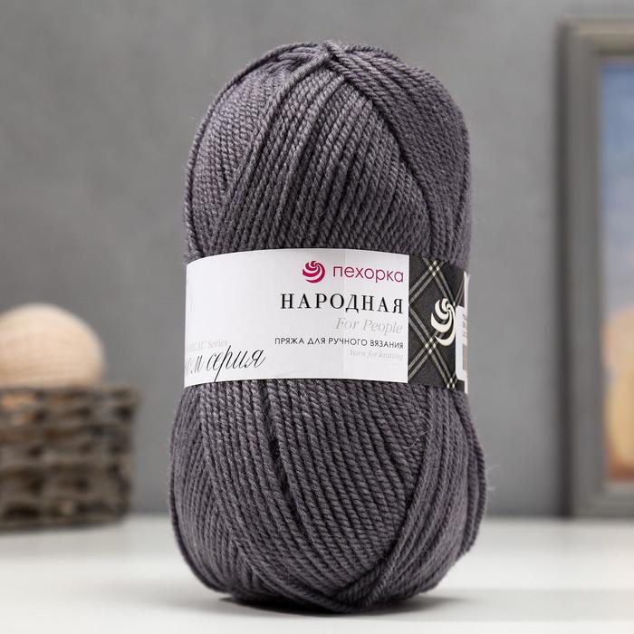 Пряжа для вязания спицами, крючком «Пехорский текстиль. Народная», 30% шерсть, 70% акрил объёмный, 220 м/100 г, (393 св. маренго) - Фото 1