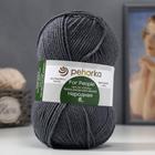 Пряжа для вязания спицами, крючком «Пехорский текстиль. Народная», 30% шерсть, 70% акрил объёмный, 220 м/100 г, (393 св. маренго) - Фото 3