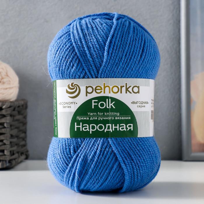 Пряжа для вязания спицами, крючком «Пехорский текстиль. Народная», 30% шерсть, 70% акрил объёмный, 220 м/100 г, (420 Арктика) - Фото 1