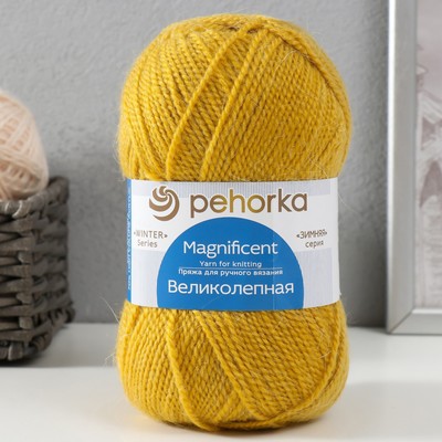 Пряжа для вязания спицами, крючком «Пехорский текстиль. Великолепная», 30% ангора, 70% акрил объёмный, 300 м/100 г, (447 горчица)