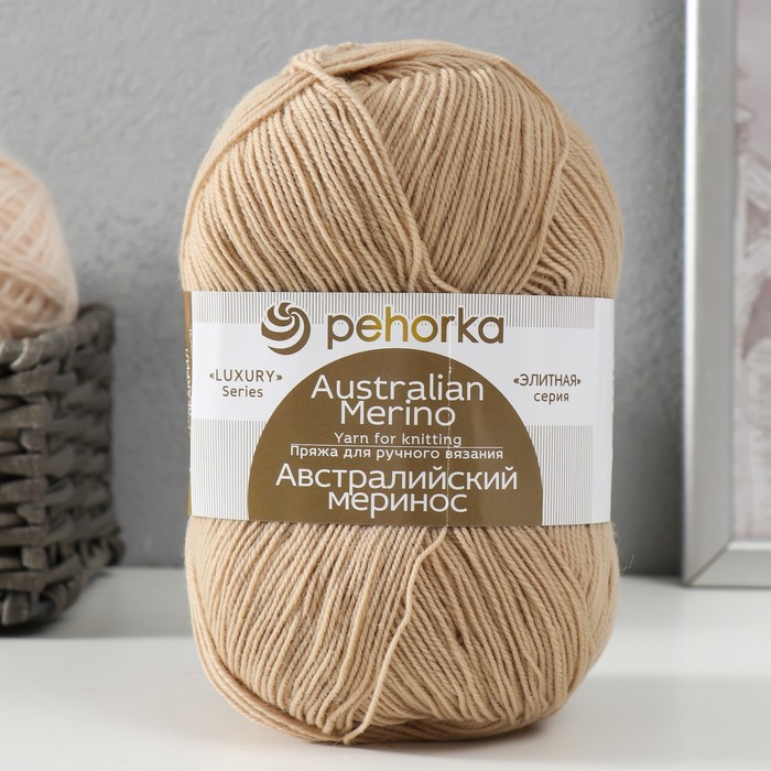 Пряжа для вязания спицами, крючком «Пехорский текстиль. Австралийский меринос», 95% мериносовая шерсть, 5% акрил объёмный 400 м/100 г, (337 лама) - Фото 1