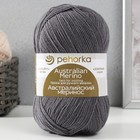 Пряжа для вязания спицами, крючком «Пехорский текстиль. Австралийский меринос», 95% мериносовая шерсть, 5% акрил объёмный 400 м/100 г, (393 св. морен) - Фото 1