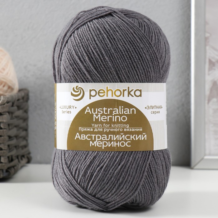 Пряжа для вязания спицами, крючком «Пехорский текстиль. Австралийский меринос», 95% мериносовая шерсть, 5% акрил объёмный 400 м/100 г, (393 св. морен) - Фото 1