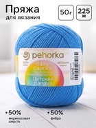 Голубой